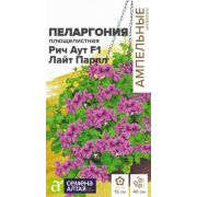 ПЕТУНИЯ Мамба F1 Вайт «Семена Алтая»