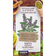 ПЕЛАРГОНИЯ Дивас F1 Пикоти Ред