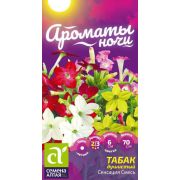 ТАБАК душистый Сенсация Смесь Семена Алтая