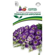ЭУСТОМА F1 срезочная Принцесса Каролина «Партнер»