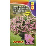 Петуния Минибелло сакура  F1 многоцветковая  7шт Аэлита