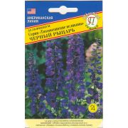 Дельфиниум Тихоокеан. велик. Черный рыцарь Престиж