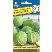 Капуста Бригадир Престиж