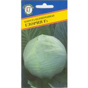 Капуста Глория Престиж