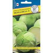 Капуста МонаЛиза Престиж