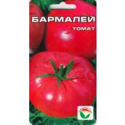 ТОМАТ Бармалей «Сибирский сад» 20 шт