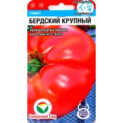 ТОМАТ Бердский крупный «Сибирский сад» 20 шт