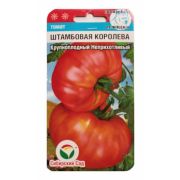 ТОМАТ Штамбовая королева  «Сибирский сад» 20 шт