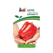 ПЕРЕЦ  Халиф  F1 Партнер 5 шт