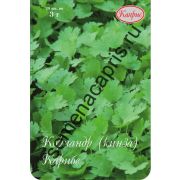 Кориандр Карибе, Каприс