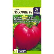 ТОМАТ Пухляш, F1 Семена Алтая
