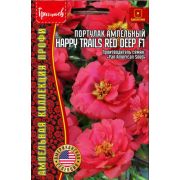 ПОРТУЛАК ампельный HAPPY TRAILS RED DEEP F1 «Григорьев»