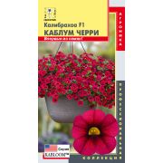 КАЛИБРАХОА F1 Каблум Черри «Агроника»