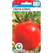 ТОМАТ Санта Клаус «Сибирский сад» 20 шт