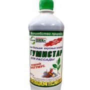 Гумистар 0,75л для Рассады