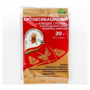Битоксибациллин 20г