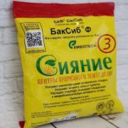 Сияние3