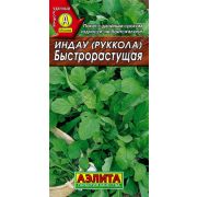 Руккола « Аэлита» 2 гр