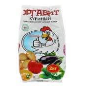 Оргавит куриный 2 кг