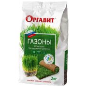 Оргавит газон 2 кг