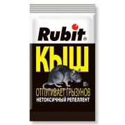 Кыш ( для уничтожения грызунов)
