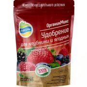 Органик Микс Удобрение для клубники и ягод 200г