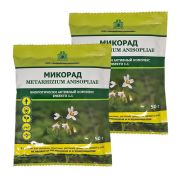 Микорад МЕТАРИЗИН