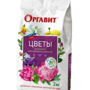 Оргавит Цветы 2 кг