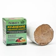 Табачная шашка «Гефест» хранение