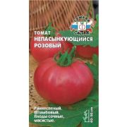 ТОМАТ Непасынкующийся розовый«Седек»