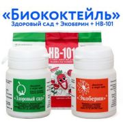 Биококтейль