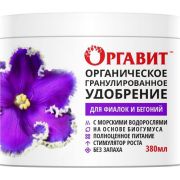 Оргавит для цитрусовых 380г
