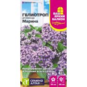 ГВОЗДИКА Гренадин Малиновая Рябь «Семена Алтая»