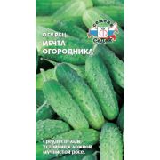 ОГУРЕЦ Китайский холодоустойчивыйF1 «Седек»