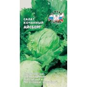 Салат Айсберг «Седек»