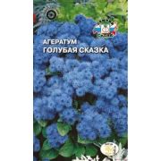 АГЕРАТУМ Голубая сказка Седек