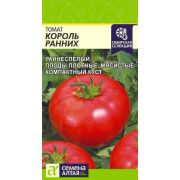 ТОМАТ Король Ранних Семена Алтая