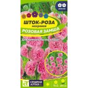 ЦИННИЯ Северная звезда  «Семена алтая»