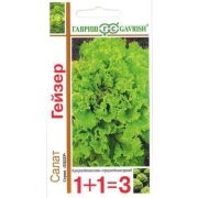 Салат Гейзер Гавриш