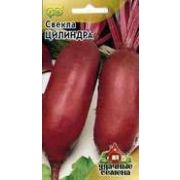 СВЕКЛА Цилиндра Удачные семена