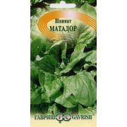 Шпинат Матадор  «Гавриш»