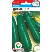 КАБАЧОК  F1 Диамант«СибСад» 5 шт