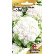 КАПУСТА цветная Мовир 74