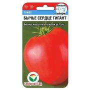 ТОМАТ Бычье сердце гигант «Сибирский сад» 20 шт
