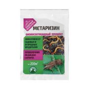 Метаризин