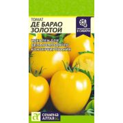 ТОМАТ Де борао золотой,