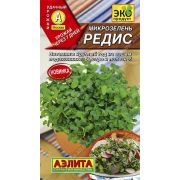 Микрозелень Редис  Аэлита