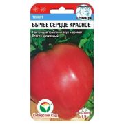 ТОМАТ Бычье сердце красное «Сибирский сад» 20 шт