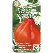 ТОМАТ Японский трюфель красный «Сибирский сад» 20 шт