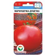 ТОМАТ Марфушечка-душечка «Сибирский сад» 20 шт
